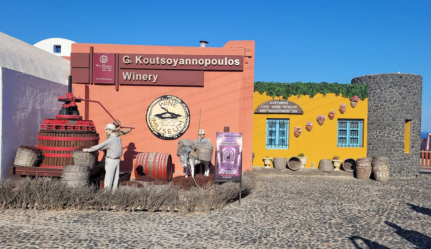 Koutsoyannopoulos Wine Museum