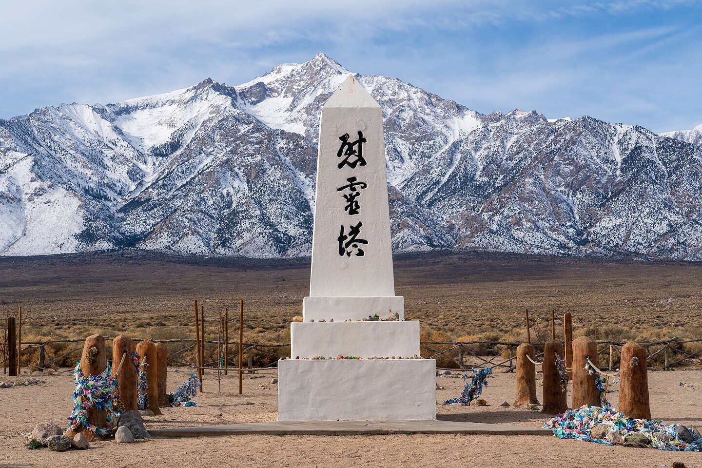 Manzanar Memorial